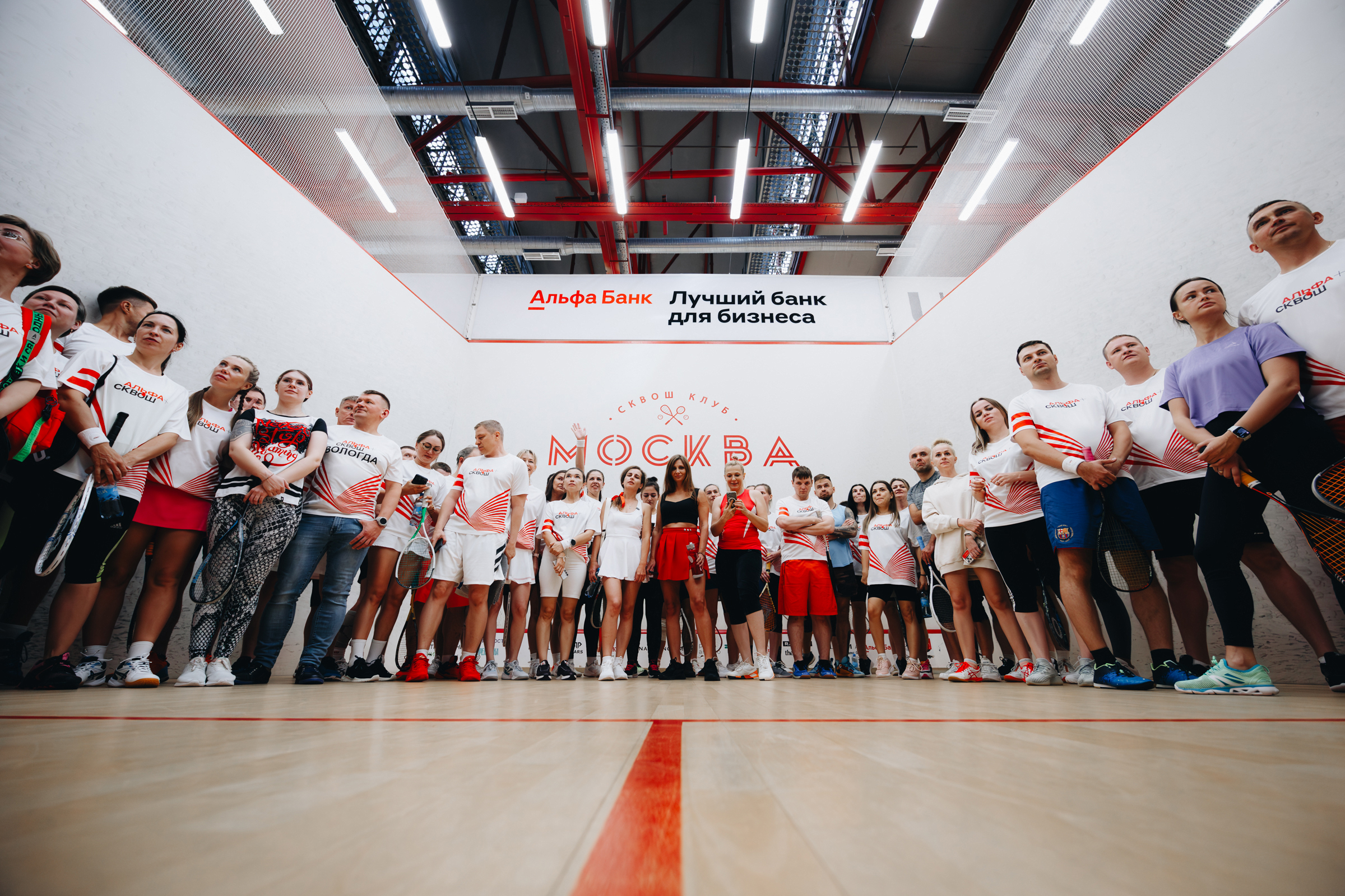 В Москве прошел предпоследний этап проекта АЛЬФА+СКВОШ 2.0