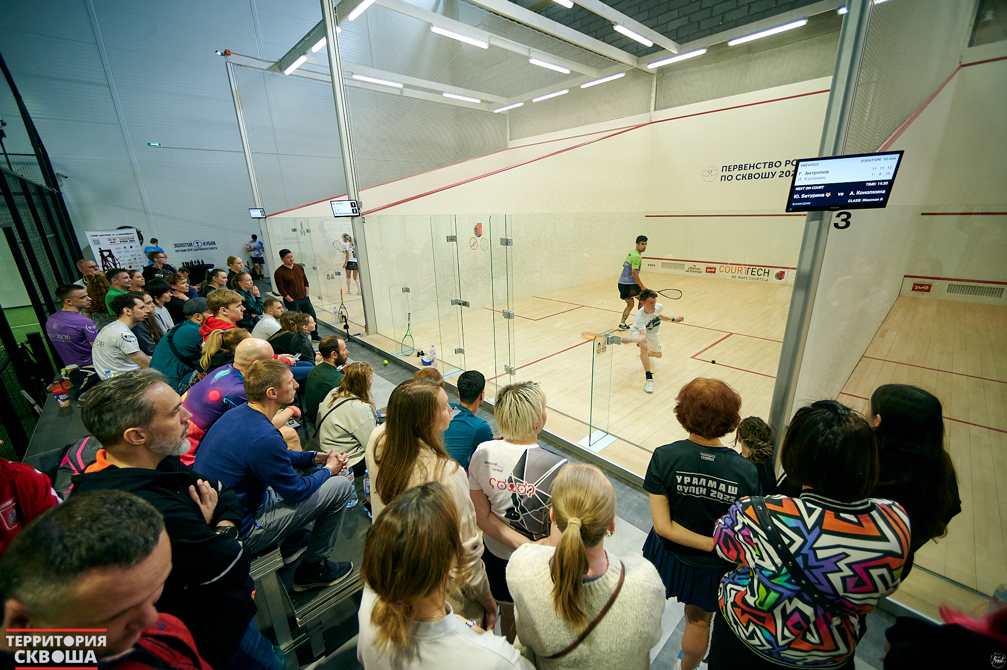 Уралмаш Оупен 2024 собрал более 100 спортсменов!