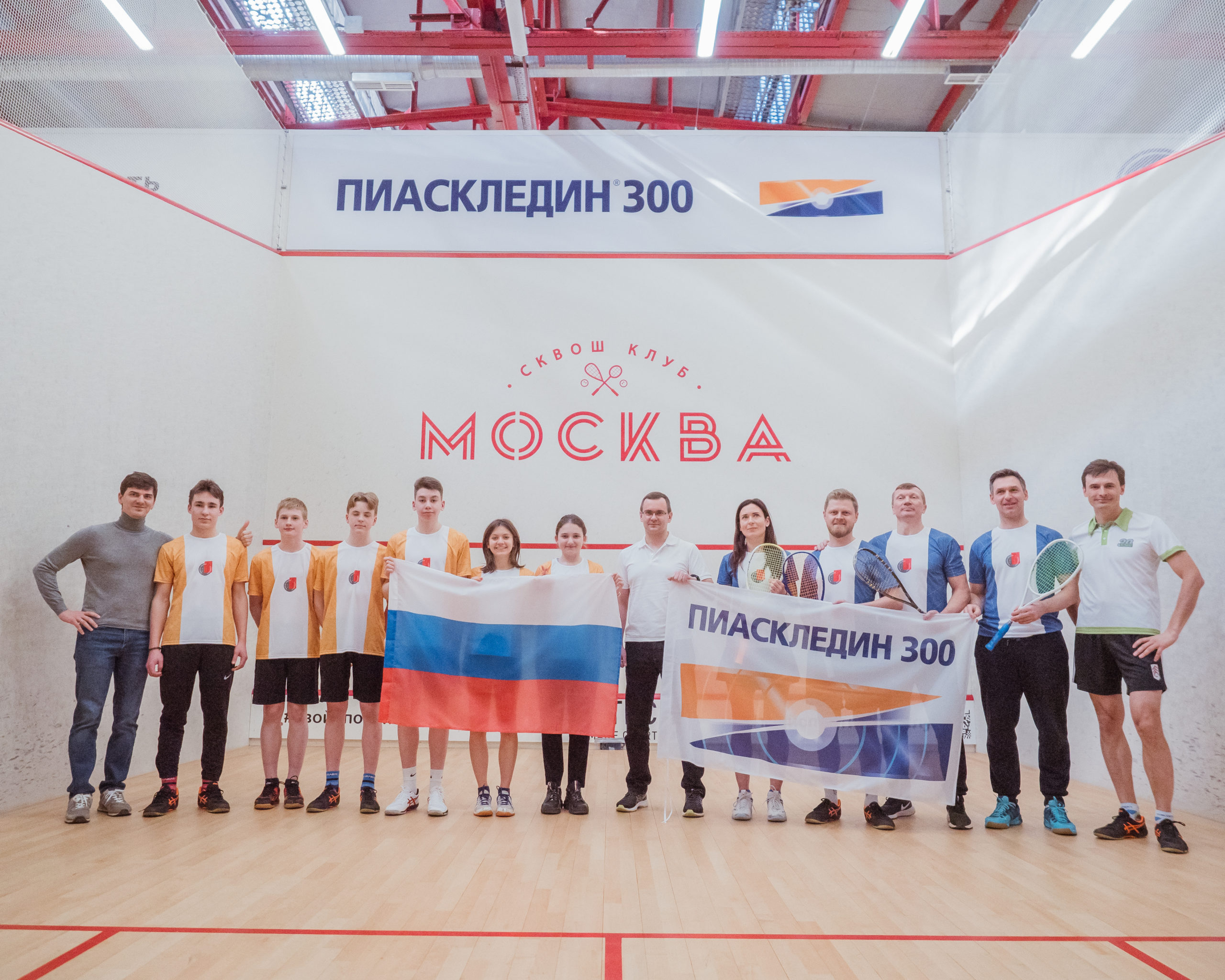 Командное соревнование