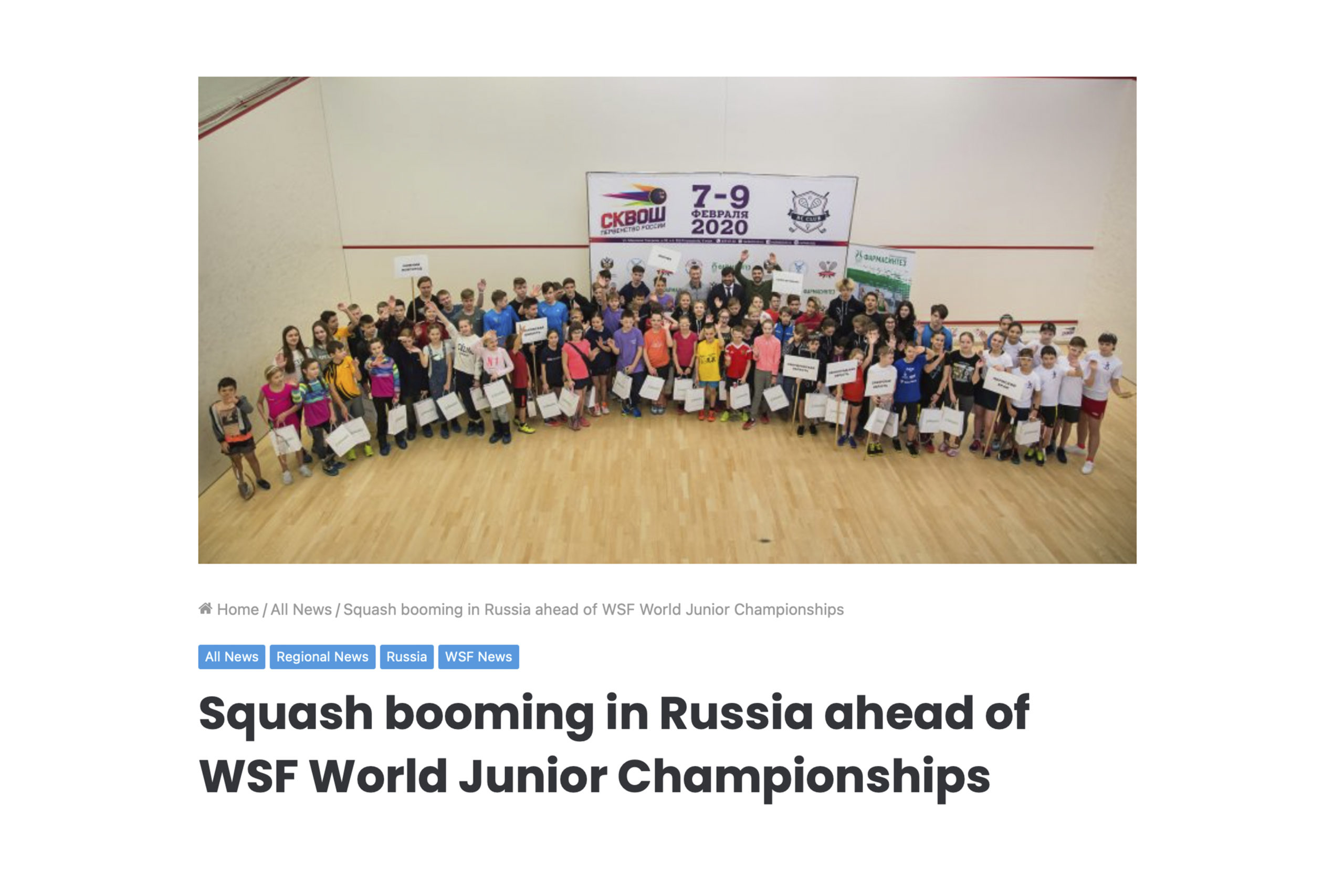 До WSF World Junior Championships осталось шесть месяцев!