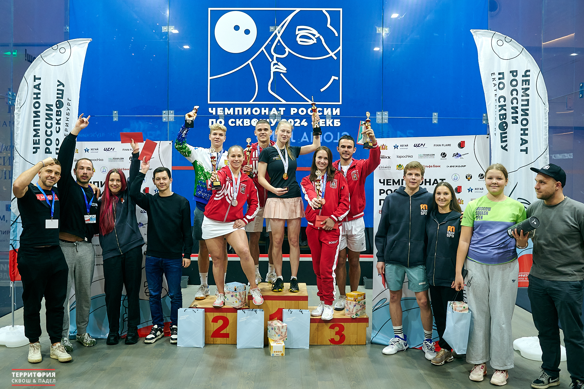 Чемпионат России 2024