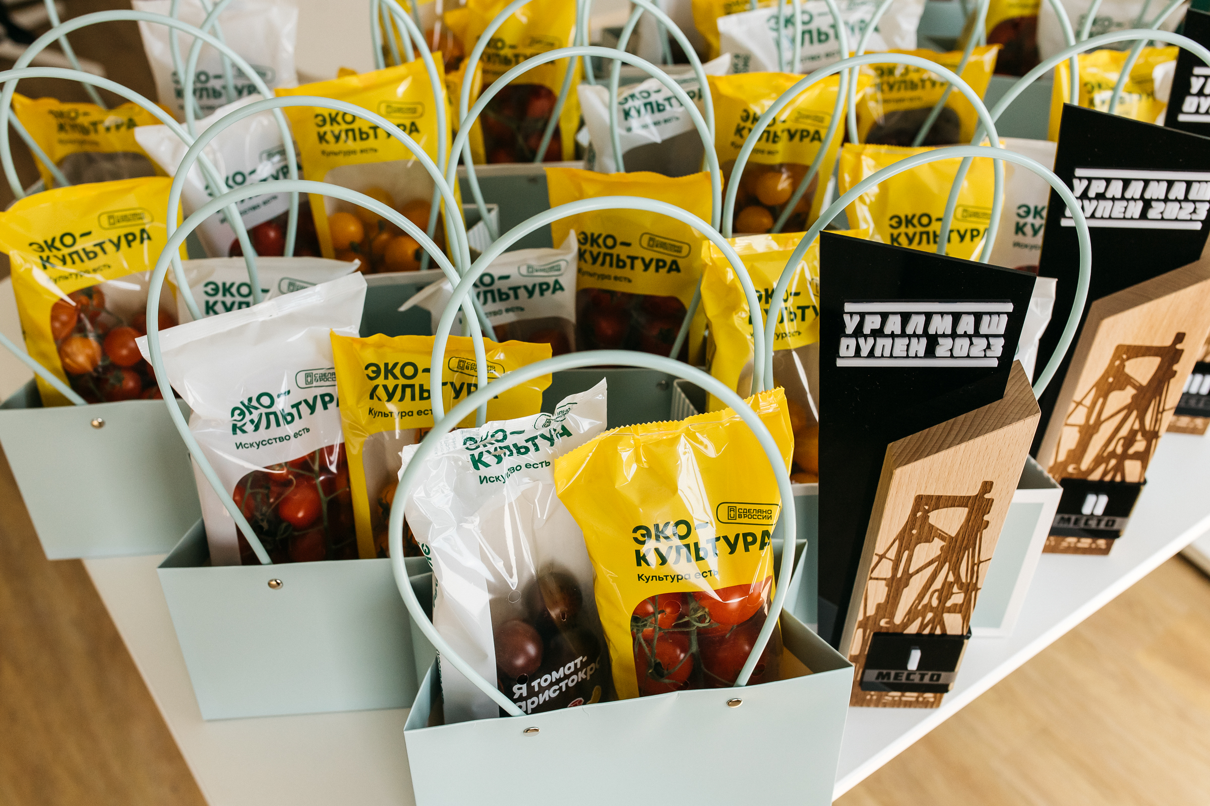 Уралмаш Оупен 2023